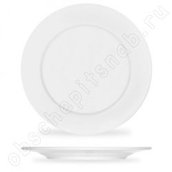 Тарелка фарфор белая 190 мм плоская Классик 0933190